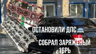 Собрал из 8кл заряженный 16рь. Погоня ДПС🚔 .Поездка на сходку БПАН