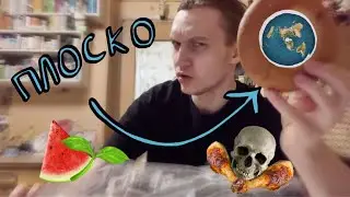 Обзор покупок Антона Филя на ДР.