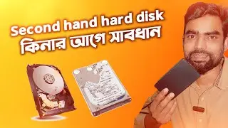 Second hand hard disk কিনার আগে সাবধান #harddisk
