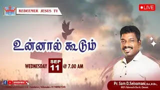 REDEEMER JESUS TV / உன்னால் கூடும்