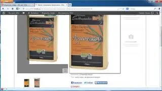 Наплнение Е-мага товарами online