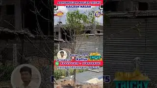🌍 TRICHY KAILASH NAGAR KATTUR  #shortsfeed#shortsviral#trendingshorts#todayshorts #shortsyoutube