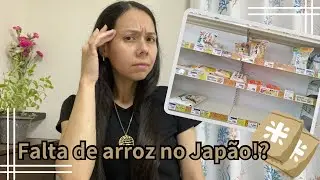 Falta de arroz no Japão!? Mito ou verdade?