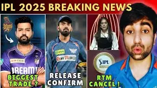 BREAKING: IPL 2025 Teams and BCCI Meeting😲Retained Players List and RTM Update | Rohit Joining KKR ?