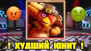 🤬 THIS IS THE WORST UNIT IN FNAF TOWER DEFENSE 2 😑 - ❌ DO NOT BUY THIS ❌