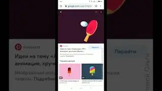 Основы анимации, дизайна. 12 принципов анимации. Анимация в Alight Motion. Разбор иллюзии