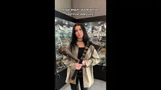 Отправляйте той самой