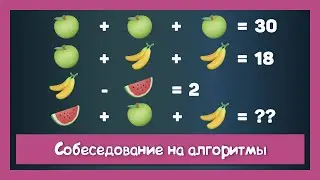 Как меня собеседовал СТО Польской компании
