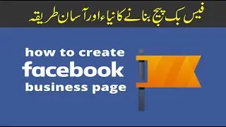How to create facebook page || Latest Method || Pakistan Tech