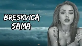 Breskvica – Sama (Tekst | Lyrics)