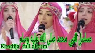 hadidja /special nasheed naat/Noor /حديدجة | xadidja magomedova 2023
