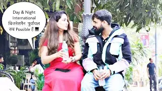 Day & Night International बिजनेसमैन सब Possible हैं | Shyamalife