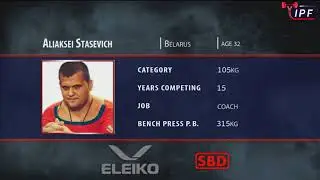Чемпионат мира по экипировочному жиму 2018 г. Алексей Стасевич 300, 320, 330Х