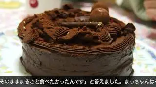 １人で５号のデコレーションケーキをホールのまま食べてみました