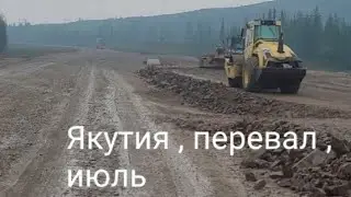 Якутия,  гора Тит в июле.