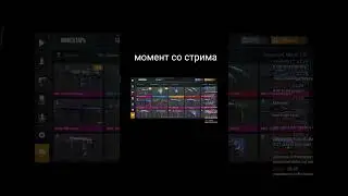 момент со стрима standoff 2, часть 2, 