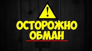 BETINVEST | ТОТАЛЬНЫЙ ОБМАН / НЕ ВКЛАДЫВАТЬ