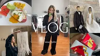 VLOG 533 / жовтень 2024