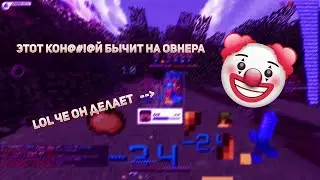Artii FAST KV 3:0 | AKRIEN BETA