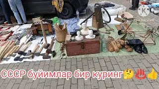 Москвада ески бозор 👍каналимга обуна булинг антикварлар каналда рахмат (АРХИВ )