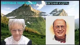 Евгений Кудряц: В тайнах Кипра - секрет живучести путинизма? Зеленский и мирный план Трампа