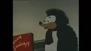 Скорая помощь. Мультфильм 1949г.