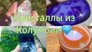 Кристаллы из Колумбии