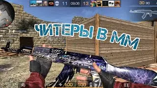 ТИПИЧНЫЙ МАТЧМЕЙКИНГ В STANDOFF 2