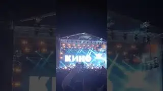 Кино - Кукушка/Лестница в небо 2023 