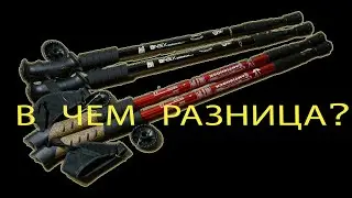 ПАЛКИ ДЛЯ СКАНДИНАВСКОЙ ХОДЬБЫ И ТРЕККИНГА // ОТЛИЧИЯ
