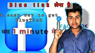 Facebook blue tick verification 2023 | Facebook Meta verification in 1 min