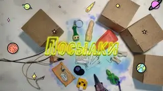 Упаковываю  изделия