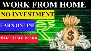 Make Money Online | online project work  ₹ Earn Online | part time work from home jobs
