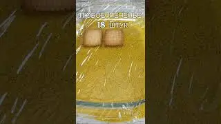 Рецепт ИДЕАЛЬНОГО МОРОЖЕНОГО! ВКУСНЕЕ не БЫВАЕТ!/#shorts
