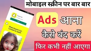 how to stop ads on google chrome | stop ads on google chrome