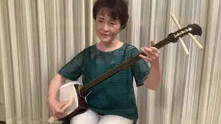 「カムパネルラ」を三味線で弾いてみた。