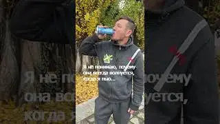 Когда я ем - я глух и нем, а вот когда я пью...  
