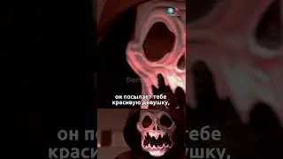 Когда дьявол🥷 