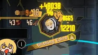 Least Strongest Wishing Cairn Bug +50000%  [Limbus Company]