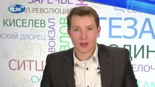 5 декабря. Итоги дня с Петром Лебедевым