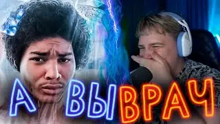 МЕГА МАРТИН КОТОРЫЙ ВРАЧ А НЕ БЛИНОВСКАЯ
