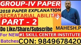 TSPSC Group   IV paper Explanation PART   2