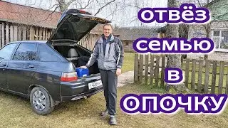СЛОЖНАЯ ЗАДАЧА \\ деловая прогулка \\ НАШИ БУДНИ