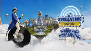 Фабрика морозива 