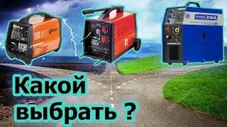 Какой полуавтомат выбрать трансформаторный или инверторный