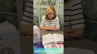 Про Луну и маму