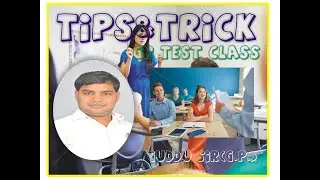 Test Class Video Create By Guddu Sir ( G P) 2019