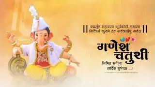 Ganpati Bappa status video 2024 | Ganesh chaturthi WhatsApp 4K full screen status | गणेश चतुर्थी #4k