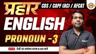 Prahar Batch | CDS/CAPF(AC)/AFCAT -1 2024 | ENGLISH | ENGLISH CLASS BY KULDEEP SIR | EXAMPUR