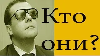ВСЯ ПРАВДА О МИНЬОНАХ!